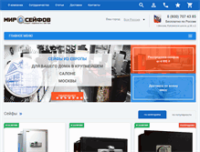 Tablet Screenshot of mirseifov.ru